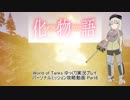 【WoT】PM2.0 キメラモノガタリ Part6【ゆっくり実況】