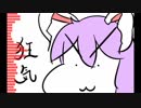 【東方ニコ楽祭・花見】狂気の瞳をテキトーアレンジ【東方自作アレンジ】