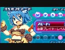 更に帰ってきた少女達の2Dアクション『魔神少女 Ep.3 勇者と愚者』実況プレイpart17