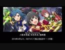 越境してほしいアイマスメドレー PART23