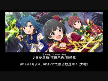 越境してほしいアイマスメドレー PART23