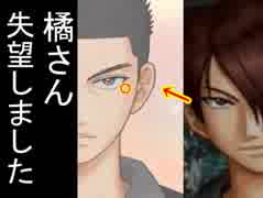 人気の 橘桔平 動画 137本 ニコニコ動画