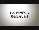 【告知】白水小学校+ヒカリオー