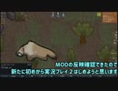 テストプレイ RimWorld
