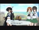 動画の始まりに「格言」を言ってから始める　ガールズ＆パンツァー　DTM DX　42格言