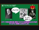 【Hoi4】恋か？王冠か？恋のラブラブ大作戦♡　前編(イギリス、結月ゆかり、MtG)