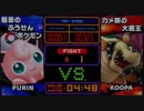 3_ｸｯﾊﾟﾏﾝ