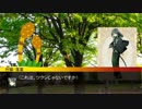 【第六猟兵】 竹城落葉の日常 ツクシを食べてみよう！編  【第9話】