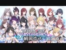 絹岡の作スnation