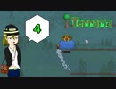 お嬢様魔法少女化計画　part４[terraria]