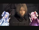 【琴葉姉妹実況プレイ】平成最後のクソゲー　LEFT ALIVE Part.4