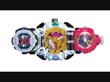 ジクウドライバー　連動音声集8