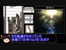 Not Tetris 2　5000点（ED条件）到達RTA　01:44.71