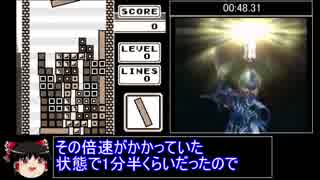 Not Tetris 2　5000点（ED条件）到達RTA　01:44.71