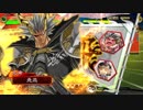 【三国志大戦5】駄君主がケニアで遊ぶそうです735(2.1.0.D)