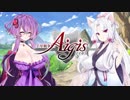 ショタ王子と愉快な仲間たちの千年戦争アイギスpart９【打ち切り】