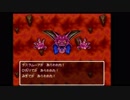 part53 SFC版　ドラゴンクエストⅥ　実況プレイ