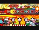 太鼓の達人　グリーンver　FREEDOM_DiVE↓