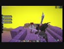 【ポケモンと抜刀剣の混沌世界】生命消滅!! 世界終了の危機!! #2