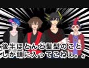 【クトゥルフ神話TRPG】せだごえ物語〜神隠しの村〜（導入編）※ネタ過多