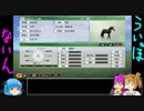 【ウイポ９】ただの初見プレイ 第３回