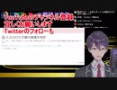 刀也の笑い声まとめ２