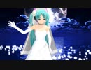 【初音ミク】Undefined Remix【MMD】1080p