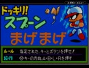 野球の知識も興味もない奴がパワプロクンポケット3を実況したかった。～サイボーグだけど命、燃やすぜ!～　その6