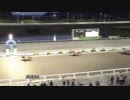 2019年4月13日高知競馬8R 宮川浩一厩舎一同協賛 将充頑張れ特別(C2-4組) ディスピュート