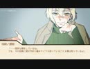 【刀剣CoC】古備源氏が断つ黄昏の扉part3【実卓リプレイ】