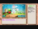 迫真爬虫類工作部創造の裏技3.ptpt