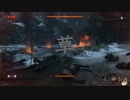 【SEKIRO】怨嗟の鬼　gdgdクリア（声有り）