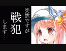 茜の鮭茶漬け#4