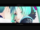 【MMD-PV】アンノウン・マザーグース【YYB式初音ミク】