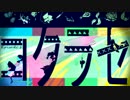 【実況】優柔不断 vs アネゴ肌【コクラセEP.2】❶