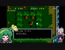 【ソウルブレイダー】ごり押しゲーマー東北ずん子のレトロゲーム攻略部 Part8【VOICEROID実況】