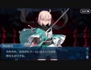 【実況】今更ながらFate/Grand Orderを初プレイする！　ぐだぐだ帝都6