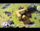 【DQB2】お調子者がドラクエビルダーズ2を実況してみるとこうなる part8