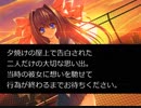 とらいあんぐるＢＬＵＥ　プレイ動画　京介ルート　パート21