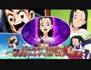 ホモと見るるるちゃんサイコパスシーン集.dm!