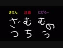 アイギスno枯木25