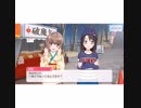【ガルパ】ミッシェル・リスペクト[大和麻弥]