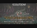 DevilMayCry5 凄い上手いマンへの道 ネロ編