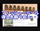 【将棋ウォーズ】昭和生まれが平成のうちに二段になる動画　part45【実況】