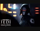 新作ゲーム発表！「スターウォーズ Star Wars ジェダイ：フォールン・オーダー」 — 公式発表トレーラー