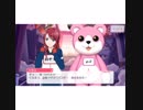 【ガルパ】救世主トモエ[巴・美咲・たえ]
