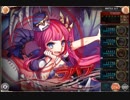 【神姫Project】 ネロの塔11F、12F　
