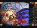【神姫Project】 ネロの塔13F、14F　