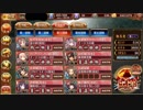 【城プロRE】からかさの狂宴 -絶- 難しい 1wave放置 3倍速 高レア高レベル