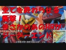 ポケカ　全てを終わらせる衝撃！ジージーエンドであのHRが？　　＃241